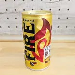 FIRE 挽きたて微糖 185g缶（YOUキッチン）