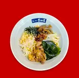 まぜそば(大盛)（ラーメン 吉田屋）