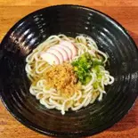 ハイからうどん 200g（うどんのだし香るゆるりとする居酒屋）