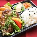 自家製ハンバーグ弁当洋風ソース（ミッテラン三世）