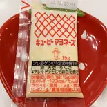 マヨネーズ（想夫恋 博多駅前店）
