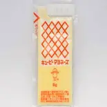 マヨネーズ(からあげ金と銀 横浜橋店)