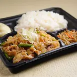 ねぎ塩スタミナ弁当 LL Negi-Shio Stamina Bento LL(ガッツリスタミナ弁当!!野郎の道!!~北赤羽店~)