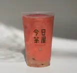ぶどう&グアバティー(清爽芭乐葡)(令日茶屋 川崎店)