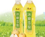 梨ジュース(冰糖雪梨)（好美味麻辣湯 新宿店）