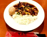 魯肉飯(ルーローハン)玉子付き（天府苑）