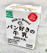 パン好きの牛乳(200ml)（恋ヶ窪のコッペ屋さん クラウン）
