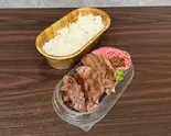 ハーフ&ハーフ弁当(厚切り牛タン 3切分 + 牛ハラミ 3枚分)(牛タンとホルモン わせねで屋 天7店)