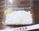 白ごはん(並)(かつ丼 吉兵衛 東梅田店)