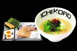 特級鶏そば（鶏そば十番156 調布店）