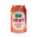 【NEW】ライチソーダ/荔枝珍珍/Lychee Soda（国壱麺 中国蘭州牛肉ラーメン 関内店）