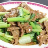 牛肉青菜炒め（松楽菜館 有馬店）