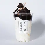 チョコクッキー Chocolate Cookie2（アイスは別腹横浜中華街店【アイス・アサイーボウル】）