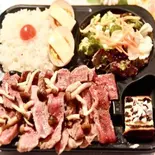 国産牛肉しめじ炒めセット fried beef with shimeji mushroom set(肉バルbistro 旬)