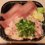 まぐろネギトロ丼(笹互 綾瀬店)