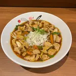 ホルモンたっぷりスタホルラーメン（麺やaube〜おーぶ〜）