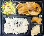 生姜焼き弁当(香菇王)