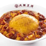 ふわとろ麻婆天津飯（大阪王将 荏原中延店）