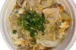 国産豚ロース他人丼(呑み喰い処 はちごう)