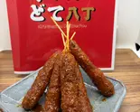 みそヒレ串カツ 5本(串八丁どて八丁)