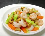 エビとカシューナッツ炒め(易福菜館)