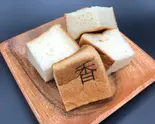 俺のbakeryの食パン『香』 (4カット)（俺のイタリアン 新橋赤レンガ通）