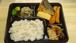幕ノ内弁当（海心）