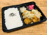 【復刻4個入】究極のネギ塩チキン弁当(きやり亭)