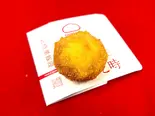 ミニ揚げ黒豚饅 1個(ネオ町中華へそ SL広場前店)