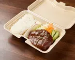 【人気No.2】ハンバーグ弁当（ニュー喫茶ぷらざ）