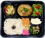 【数量限定】鬼おろしポン酢のハンバーグ弁当（本気の弁当専門店 笹塚【我流】）