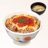うまトマチーズ牛めし(味噌汁付)（松屋 天神店）