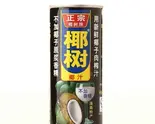 ココナッツジュース（串串香麻辣湯）