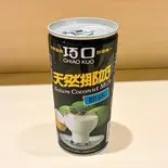 ココナッツジュース(福宝麻辣燙)