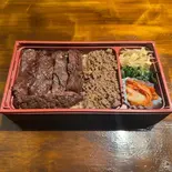 (極)上ハラミ弁当（炭火焼肉皆家 桜木町本店）