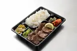 炭火牛タン弁当（南大門ポチャ）