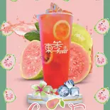 【スペシャル】ハイビ・グアバ【M】（TOKI SEVEN TEA 北千住店）
