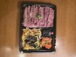 ハラミビビンバ弁当（和牛焼き肉にくまるホルモン館）
