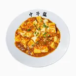 マーボー豆腐(牛骨ラーメン不二家)