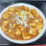 マーボー豆腐（興安園）