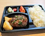 ハンバーグ弁当(榎本ハンバーグ研究所 西ヶ原店)