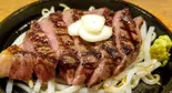 【単品】肉屋厳選直送・和牛イチボステーキ(精肉店直送!ステーキ丼・コロッケ・カレーのお店 へそ)