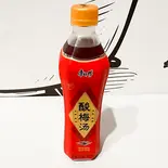 酸梅湯(馬姐 麻辣湯)