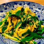 ニラ玉炒め(中華料理 中華居酒屋 四季園)