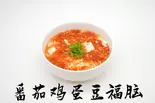 トマト卵豆花（(点心料理)豆神家）