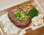 がっつりネギ塩じゅわ亭ハンバーグセット  green onion salt  Hamburg Set（粗挽き肉汁ハンバーグ じゅわ亭 大阪中央店）