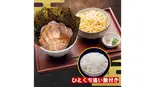 【肉増し】濃厚魚介つけ麵(追い飯セット)（つけ麵とまぜそばの店【米粉入り麺 穂の香】 大宮桜木町店）