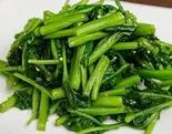 空芯菜炒め（福記餃子）