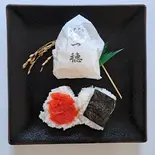 辛子明太子（一穂）