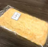 京揚げ(大)(こだわる福万佐豆腐店のスイーツ)